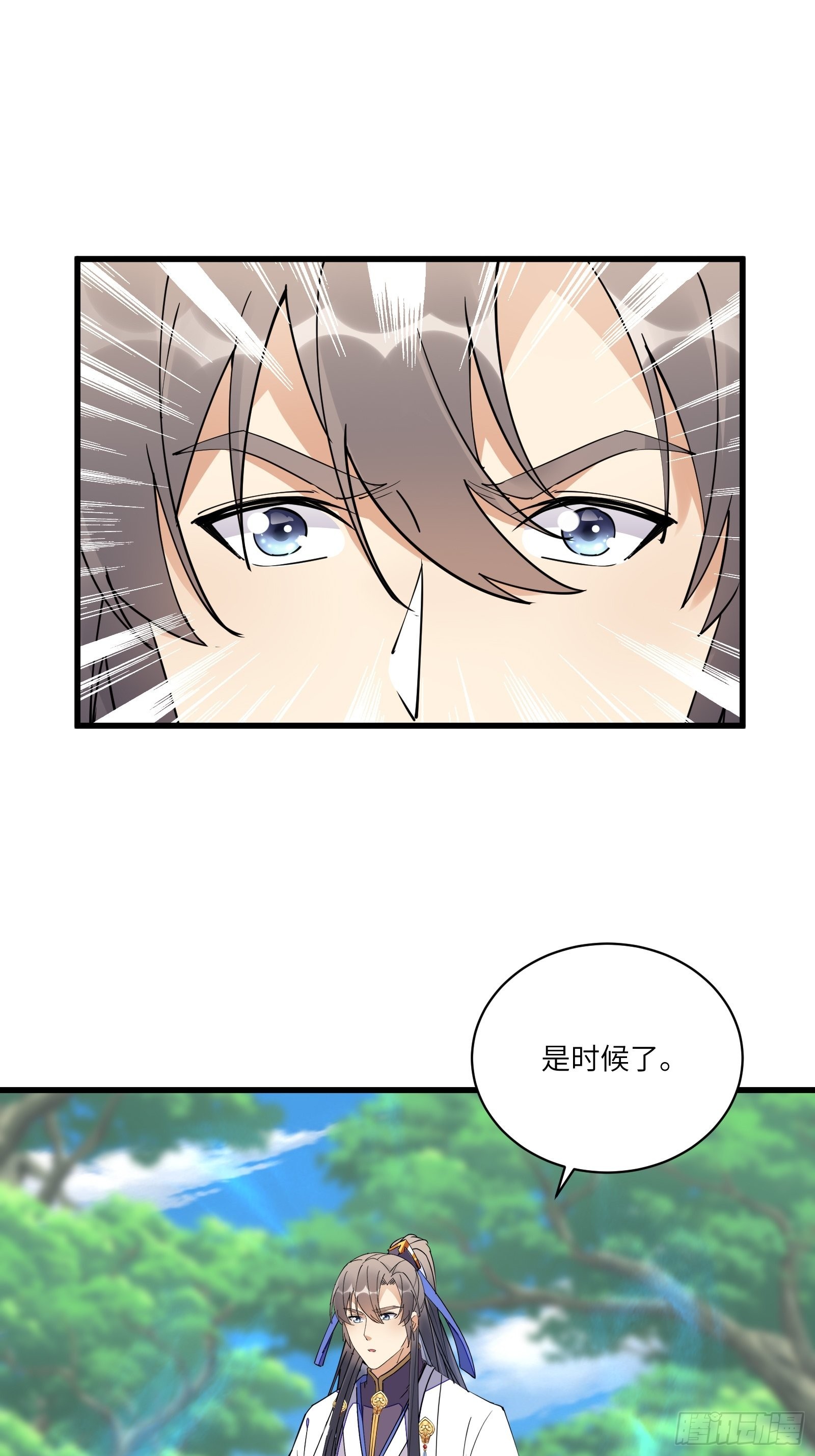 修仙就要傍富婆结局漫画,第128话 师兄，给个机会2图