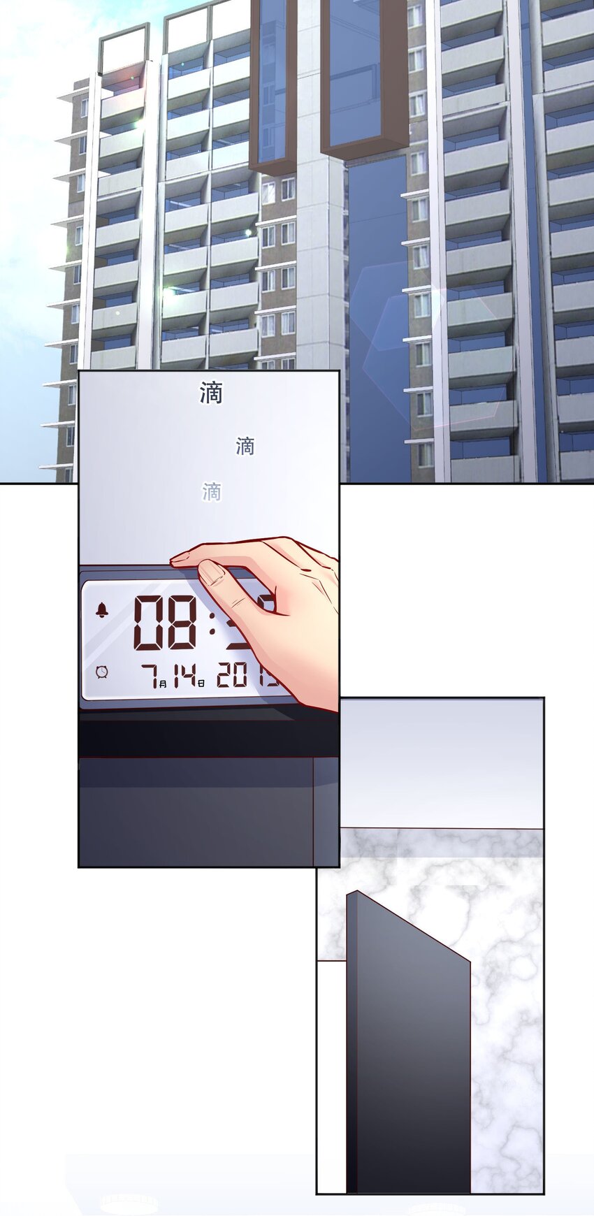 寒远讲述了什么故事漫画,090 鱼缘绘园1图