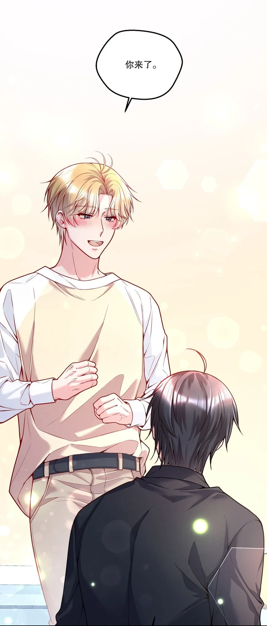 寒远讲述了什么故事漫画,105 当小孩真辛苦啊！2图