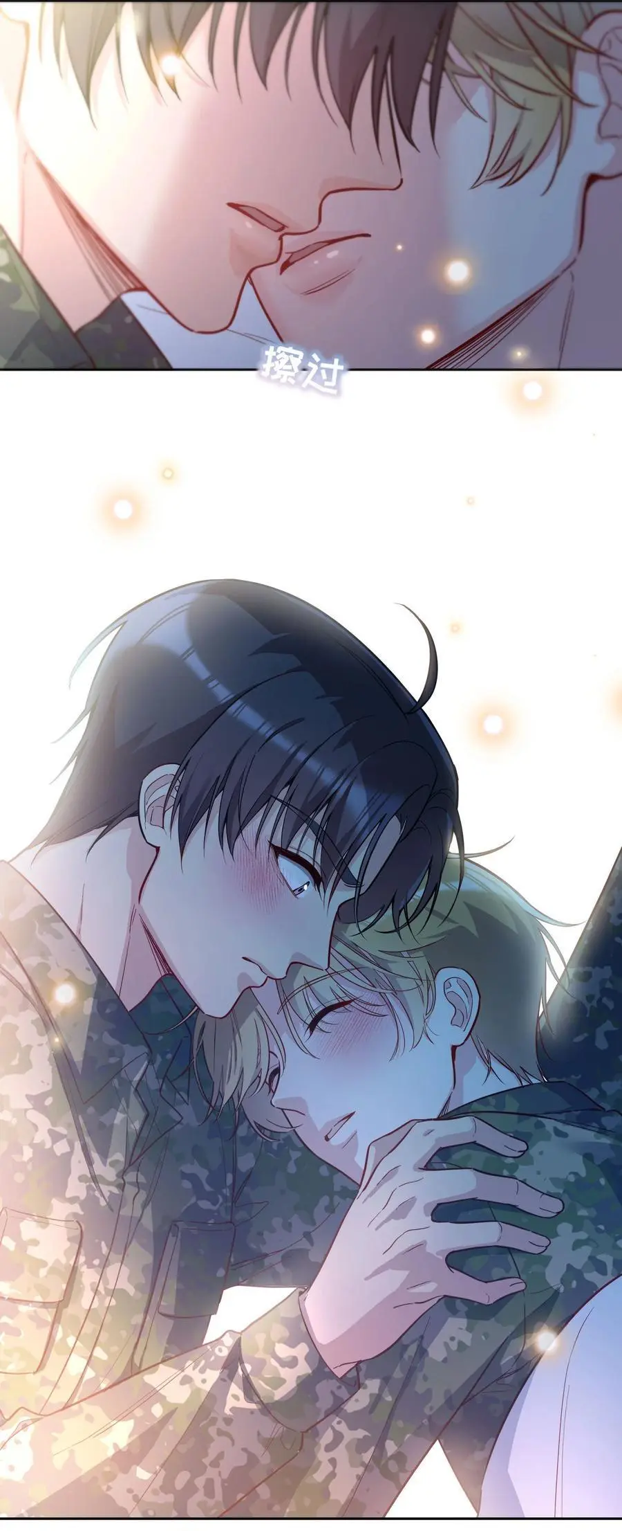 寒远讲述了什么故事漫画,137 初吻就这么交代了？2图