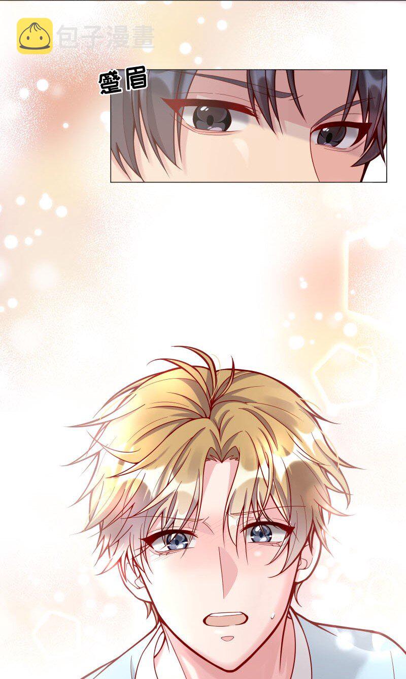 寒远讲述了什么故事漫画,004 果然是他！2图