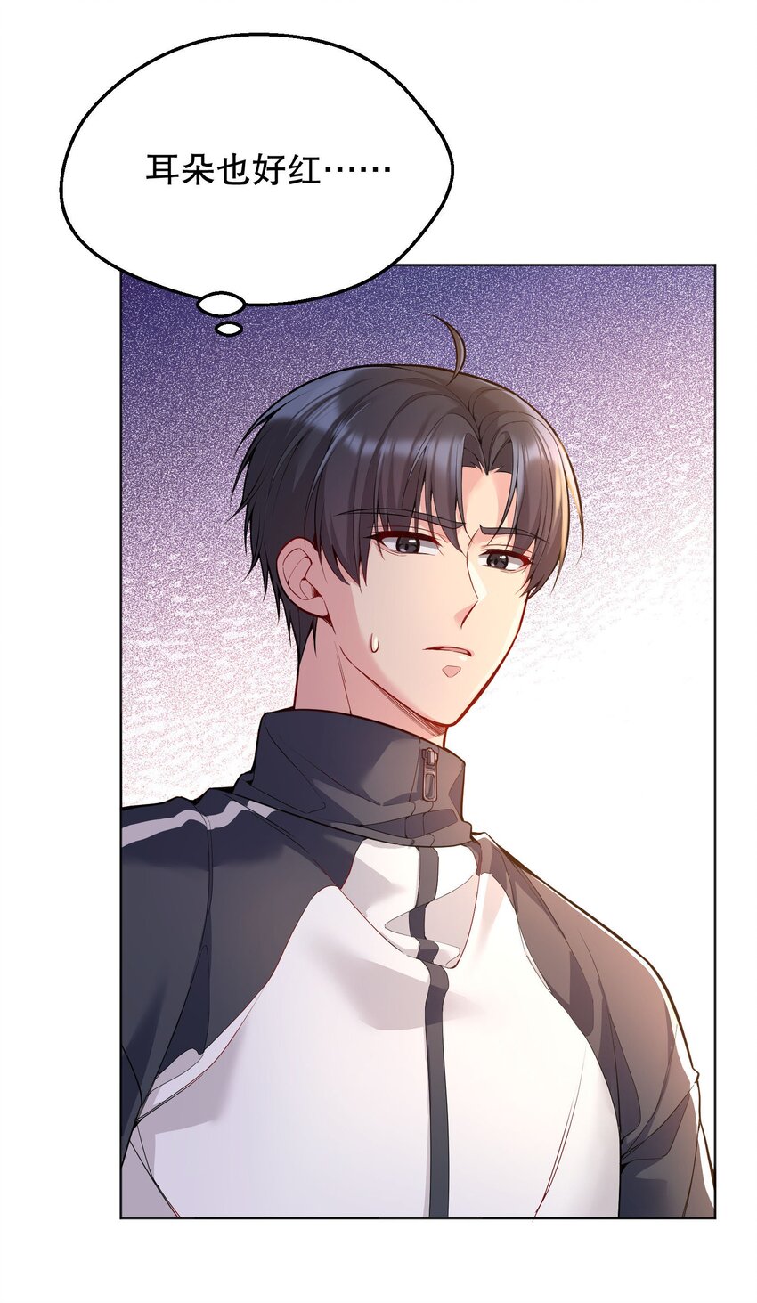 寒远讲述了什么故事漫画,044 为什么会想去招惹他？1图