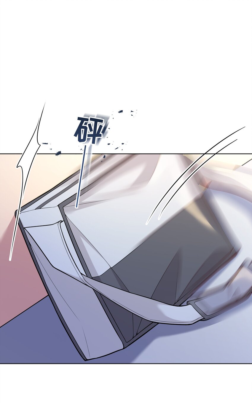寒远番外漫画,044 为什么会想去招惹他？2图