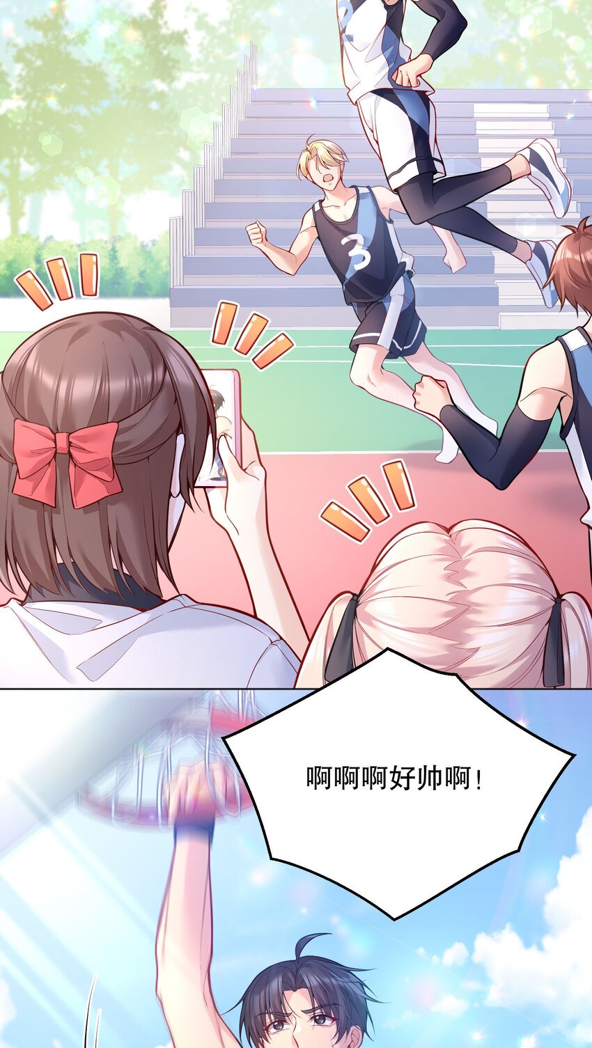 寒远歌曲漫画,045 变脏的证据！2图