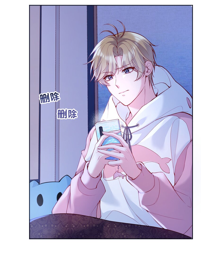 寒远讲述了什么故事漫画,058 撩人于无形1图