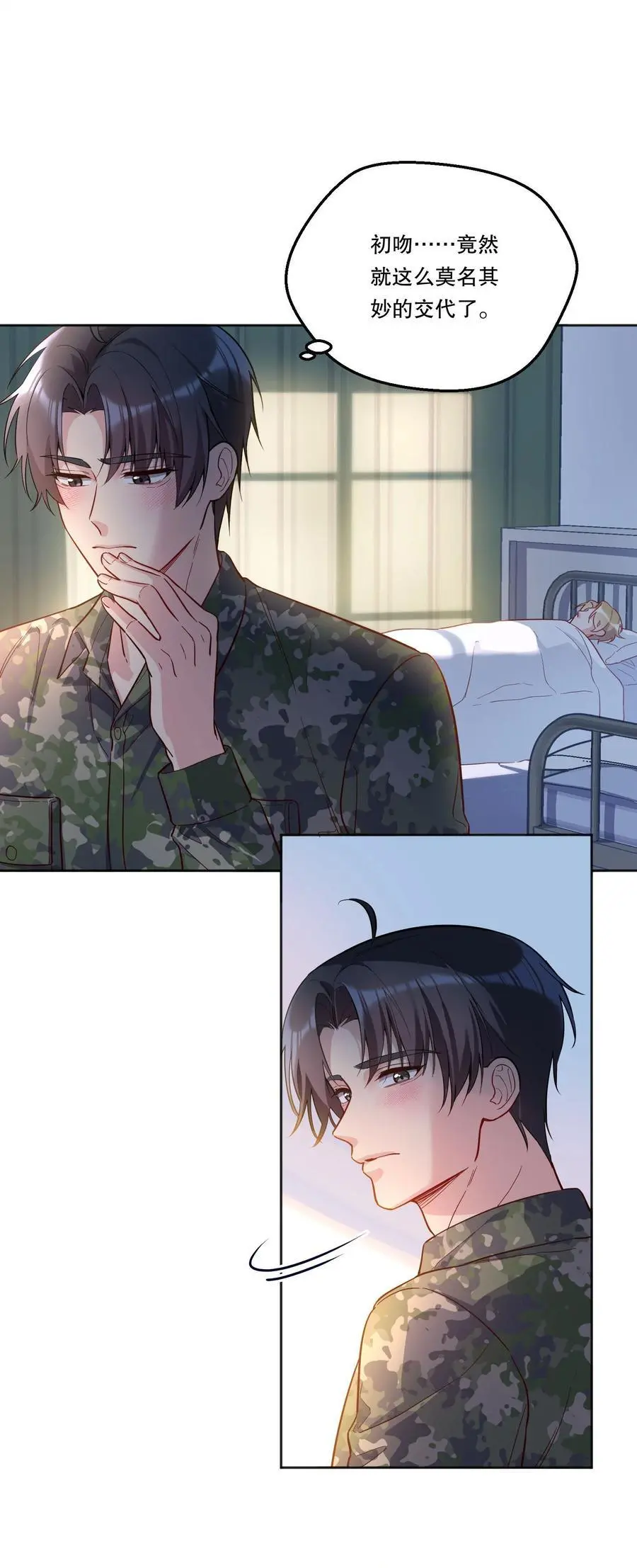 寒远讲述了什么故事漫画,137 初吻就这么交代了？2图