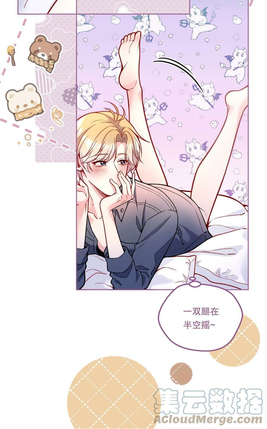 寒远讲述了什么故事漫画,110 我们是什么关系？1图