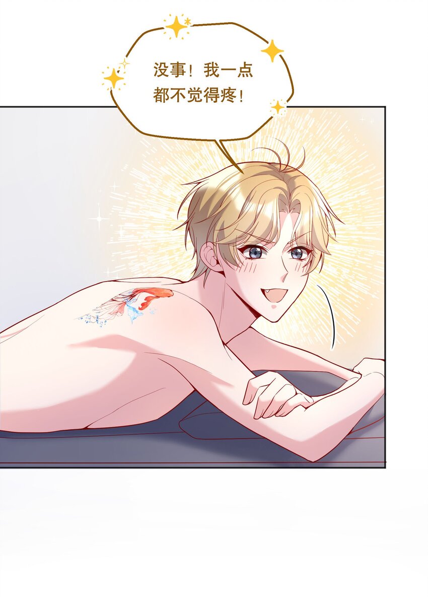 寒远讲述了什么故事漫画,060 不要在这里，外面有人……2图