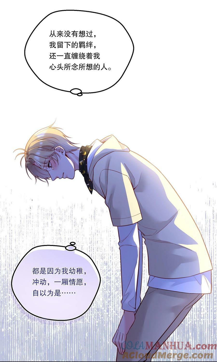 寒远讲述了什么故事漫画,114 俞寒从来没有忘过你！1图