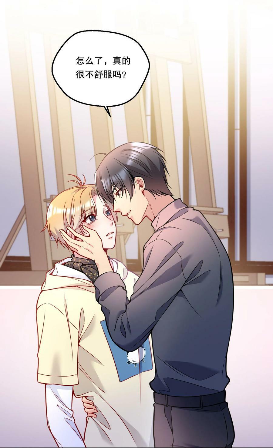 寒远讲述了什么故事漫画,114 俞寒从来没有忘过你！2图