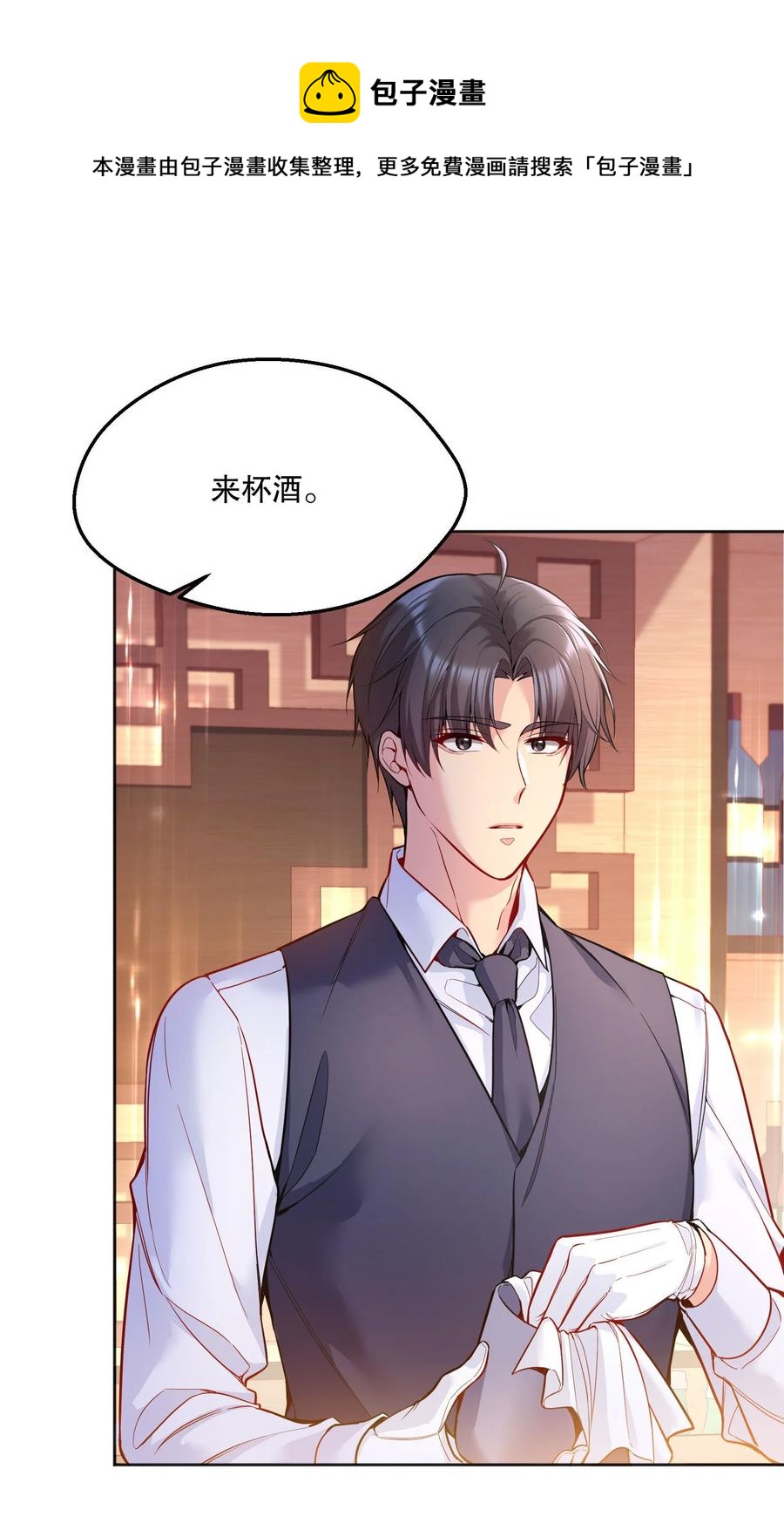 寒远讲述了什么故事漫画,055 心里都快无法维持爱的小火苗了1图