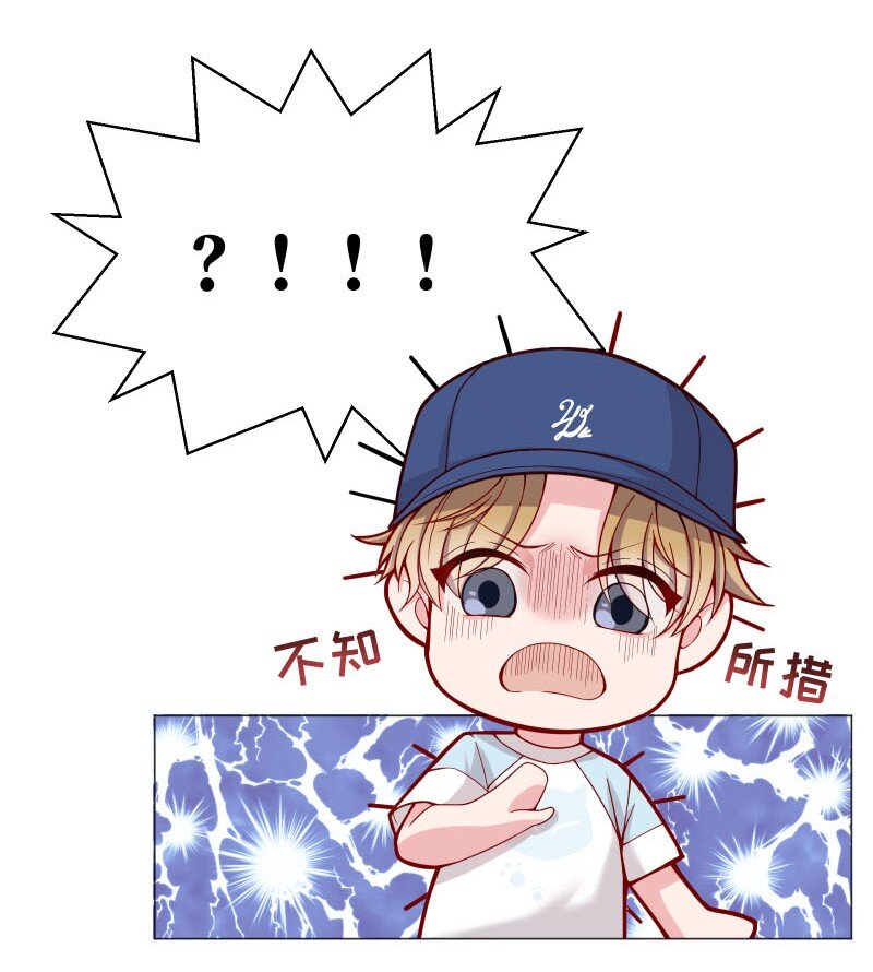 寒远讲述了什么故事漫画,004 果然是他！2图
