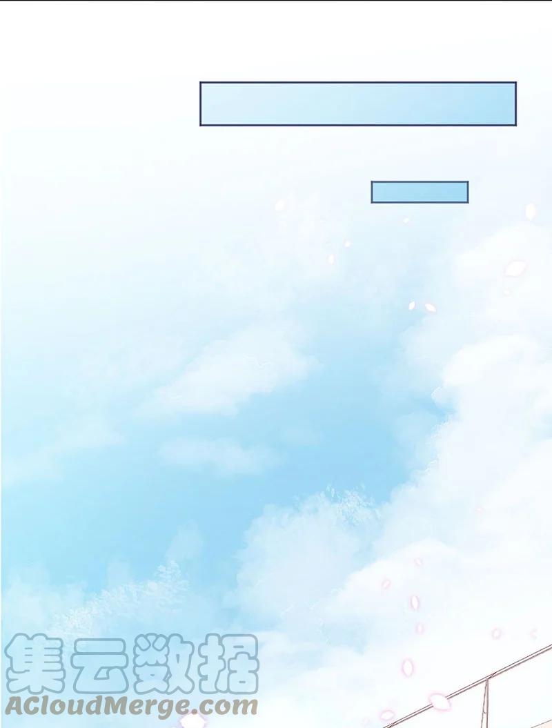 寒远讲述了什么故事漫画,051 想在他的床上干坏事2图