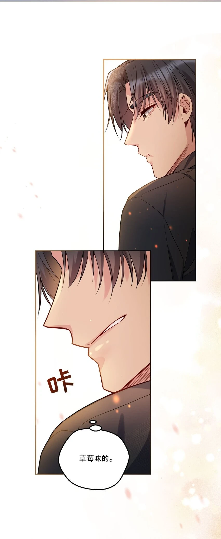 寒远讲述了什么故事漫画,105 当小孩真辛苦啊！1图