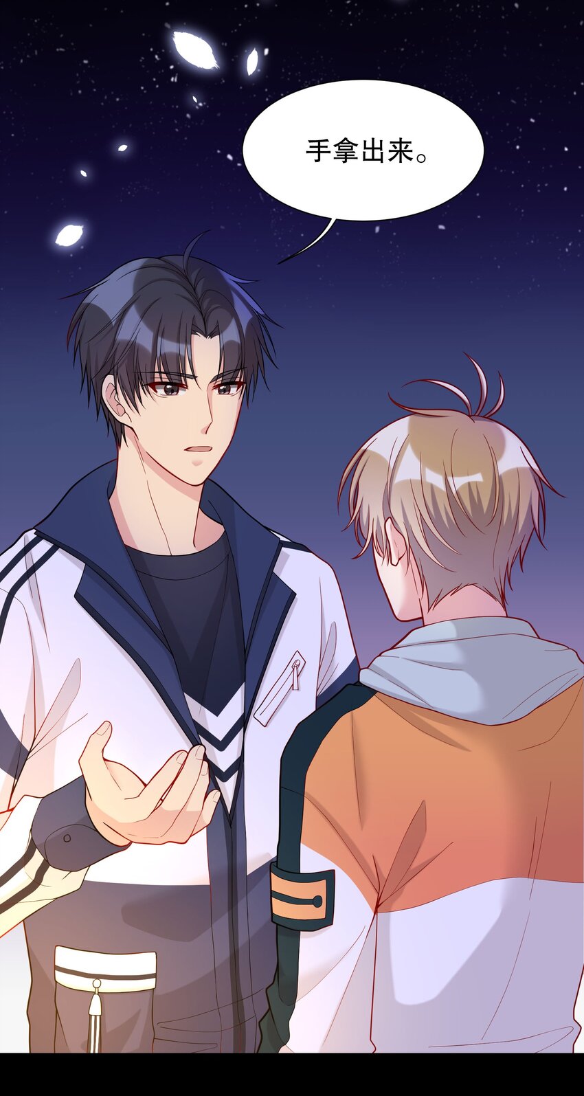 寒远讲述了什么故事漫画,014 我也想被人夸啊2图