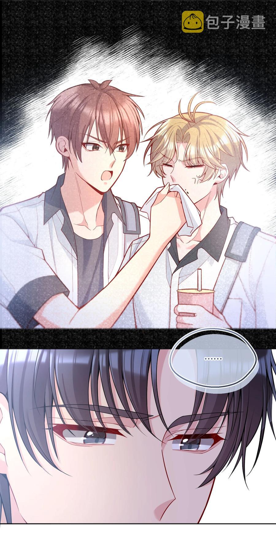 寒远讲述了什么故事漫画,052 鱼破冰2图