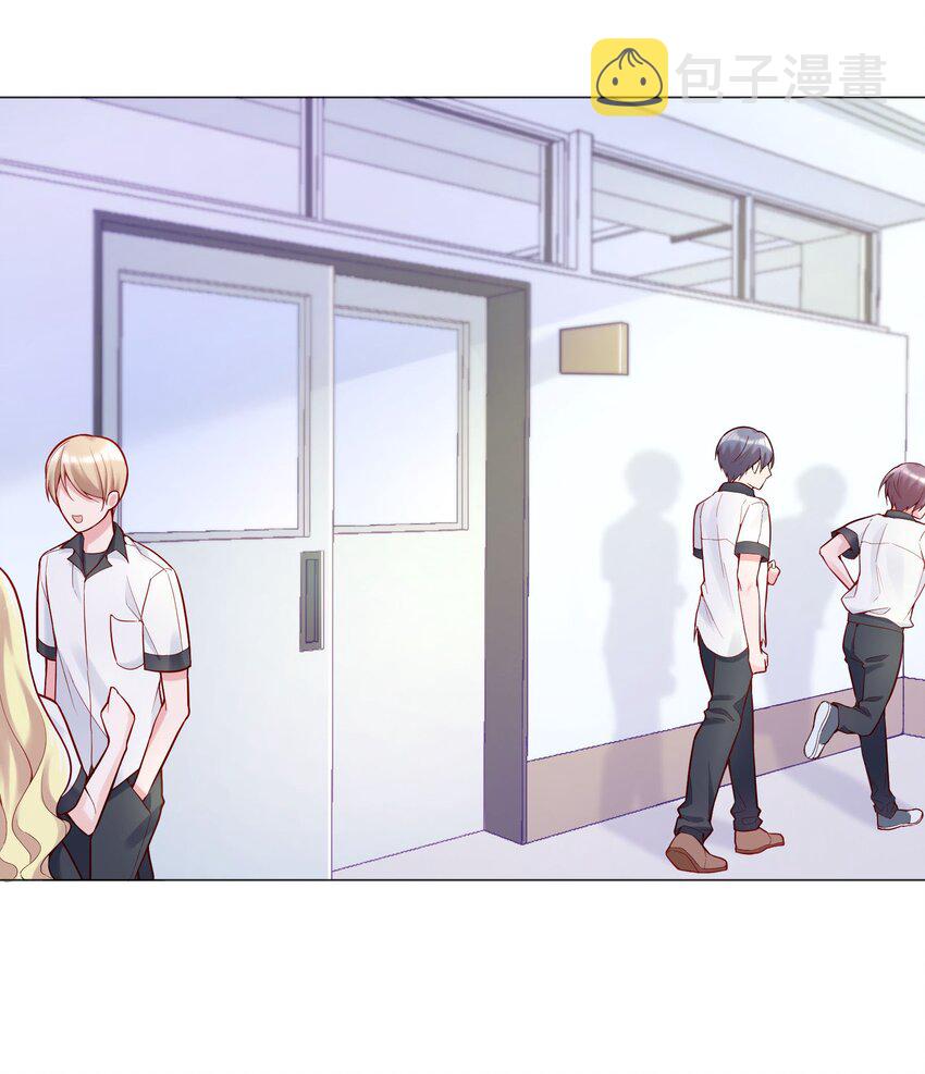 寒远讲述了什么故事漫画,024 我才不要理你！2图