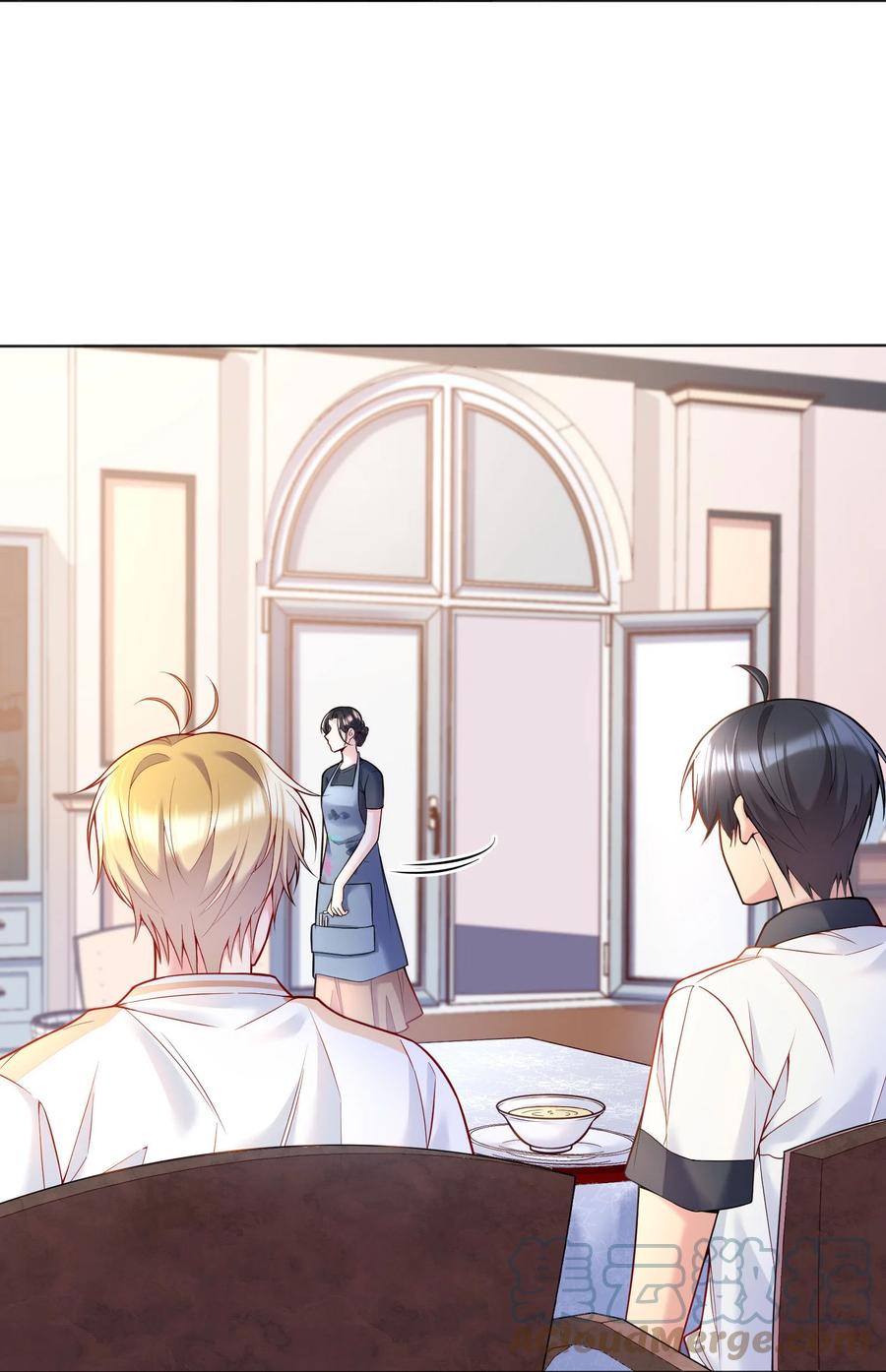 寒远番外漫画,041 俞寒又欺负人！1图