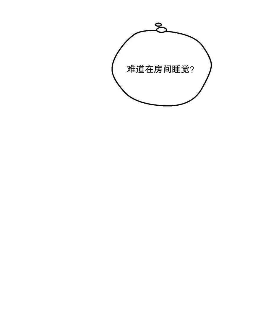 寒远漫画免费观看全集下拉式漫画,番外四 我的家就是你的家！2图