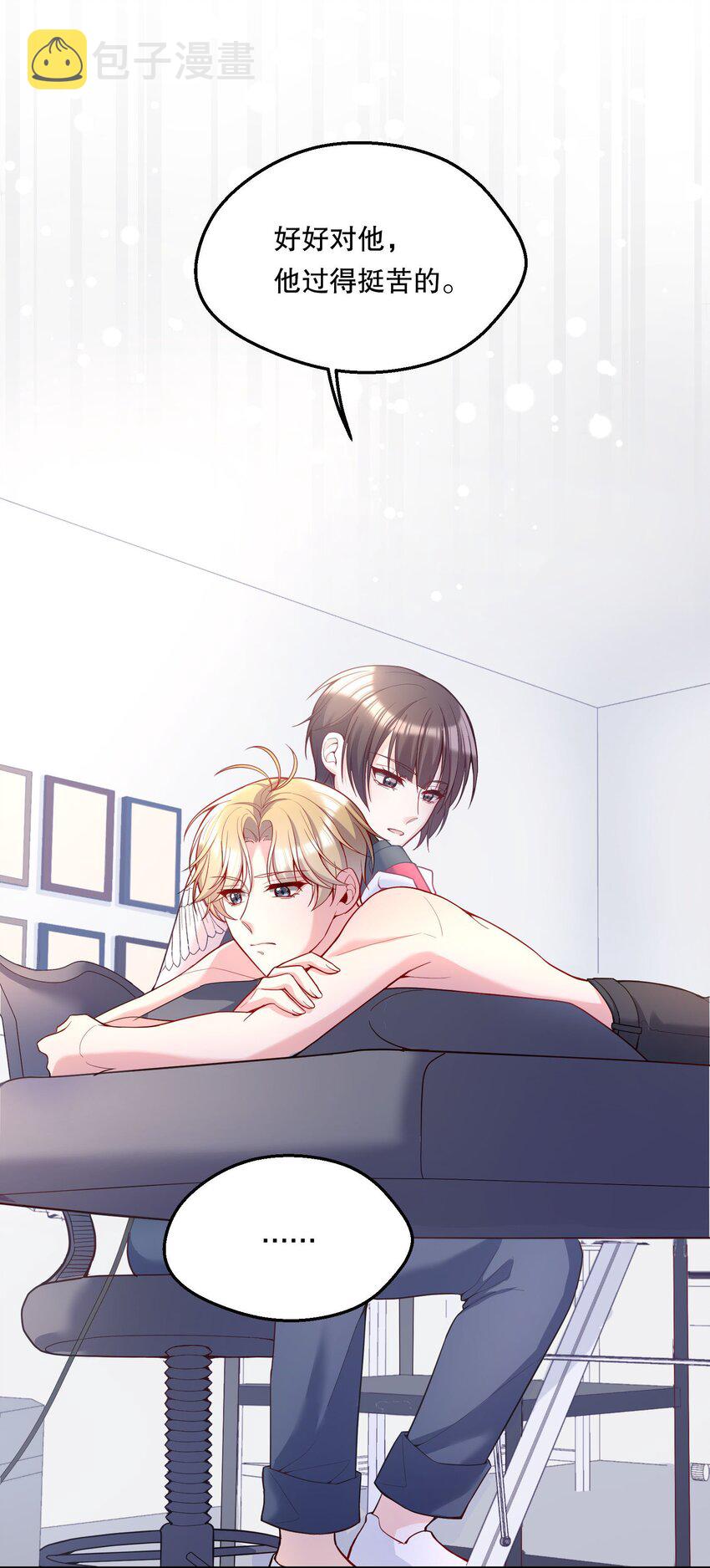 寒远讲述了什么故事漫画,060 不要在这里，外面有人……1图