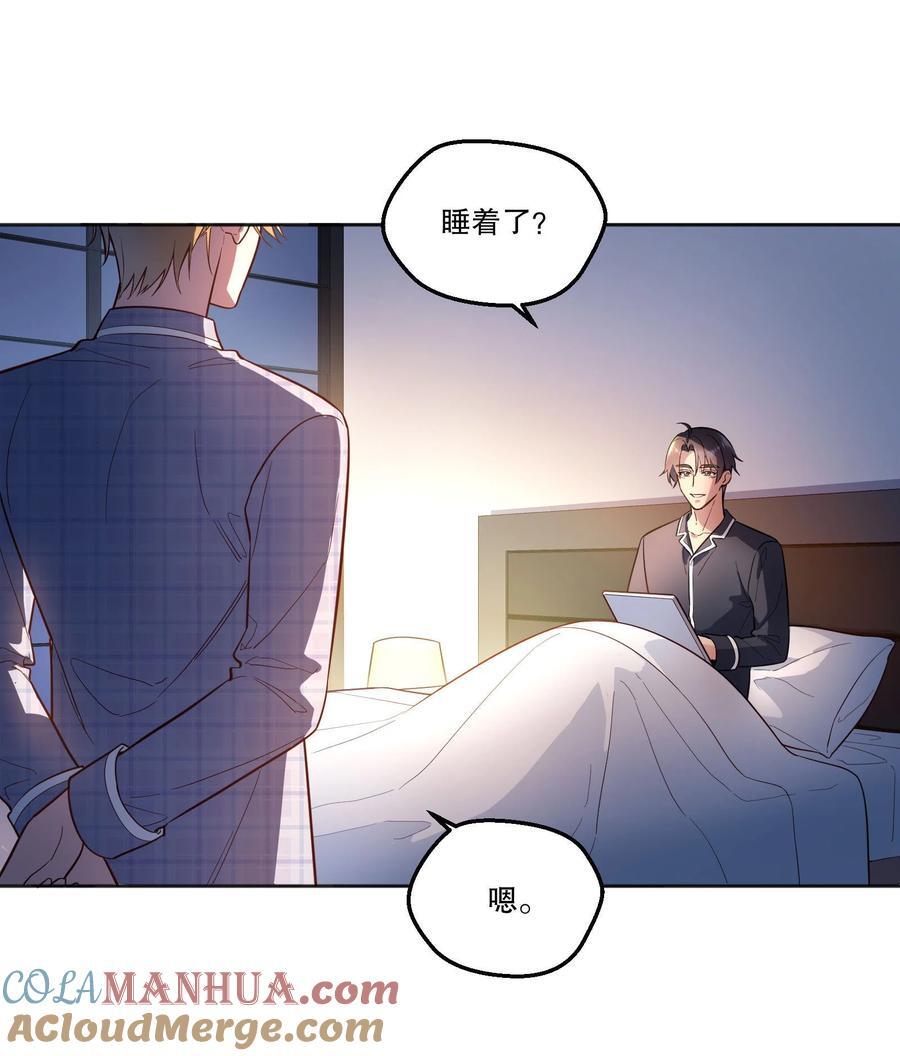 寒远讲述了什么故事漫画,131 等你好久了！1图