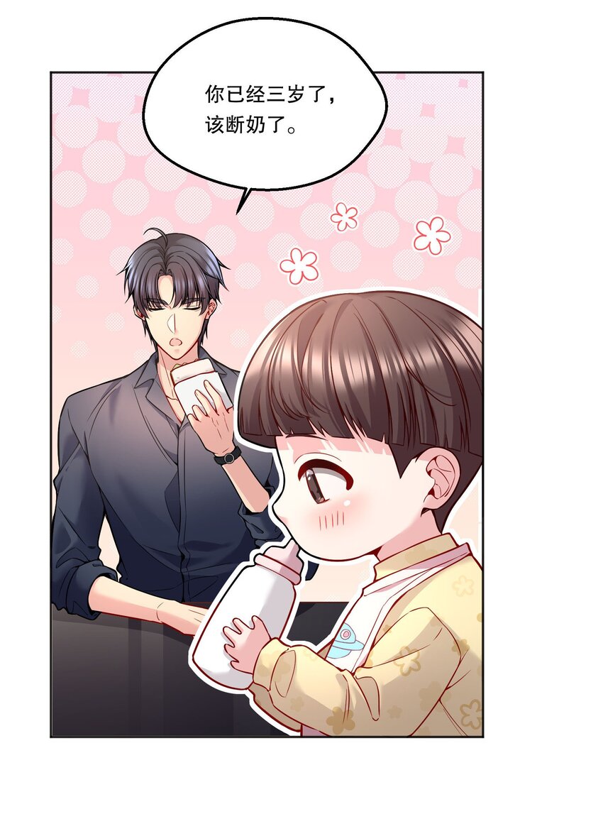 寒远讲述了什么故事漫画,090 鱼缘绘园1图