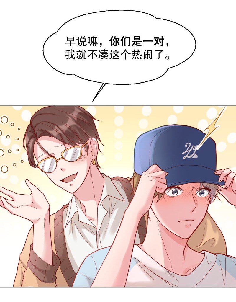 寒远讲述了什么故事漫画,004 果然是他！2图