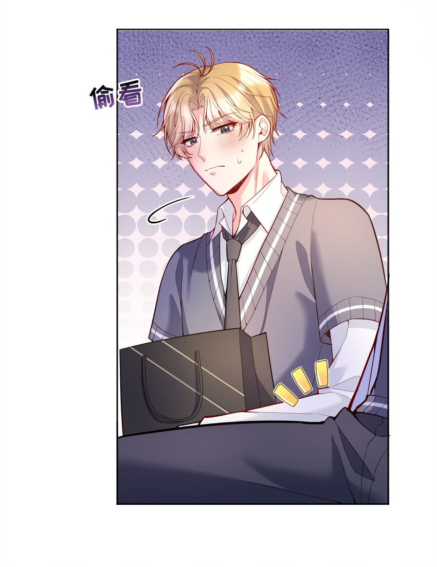 寒远讲述了什么故事漫画,066 从今天开始，宝宝疼你！1图