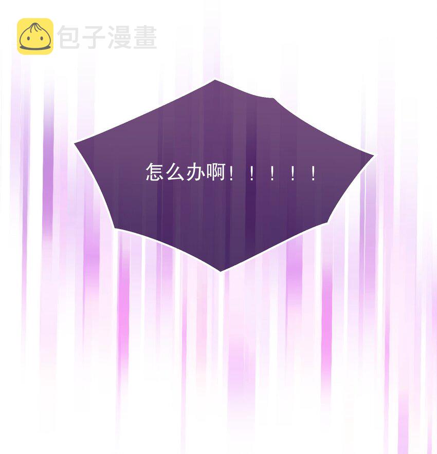 寒远讲述了什么故事漫画,044 为什么会想去招惹他？1图