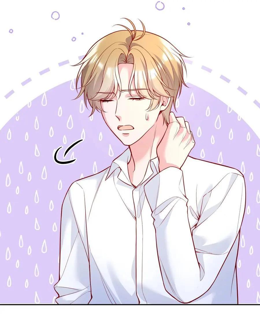 寒远讲述了什么故事漫画,140 叫“爸爸”？2图