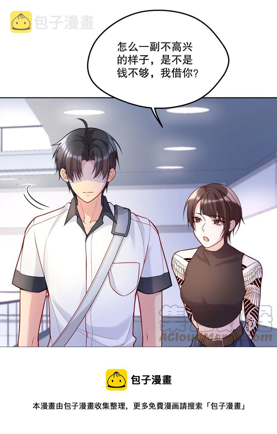 寒远讲述了什么故事漫画,052 鱼破冰1图