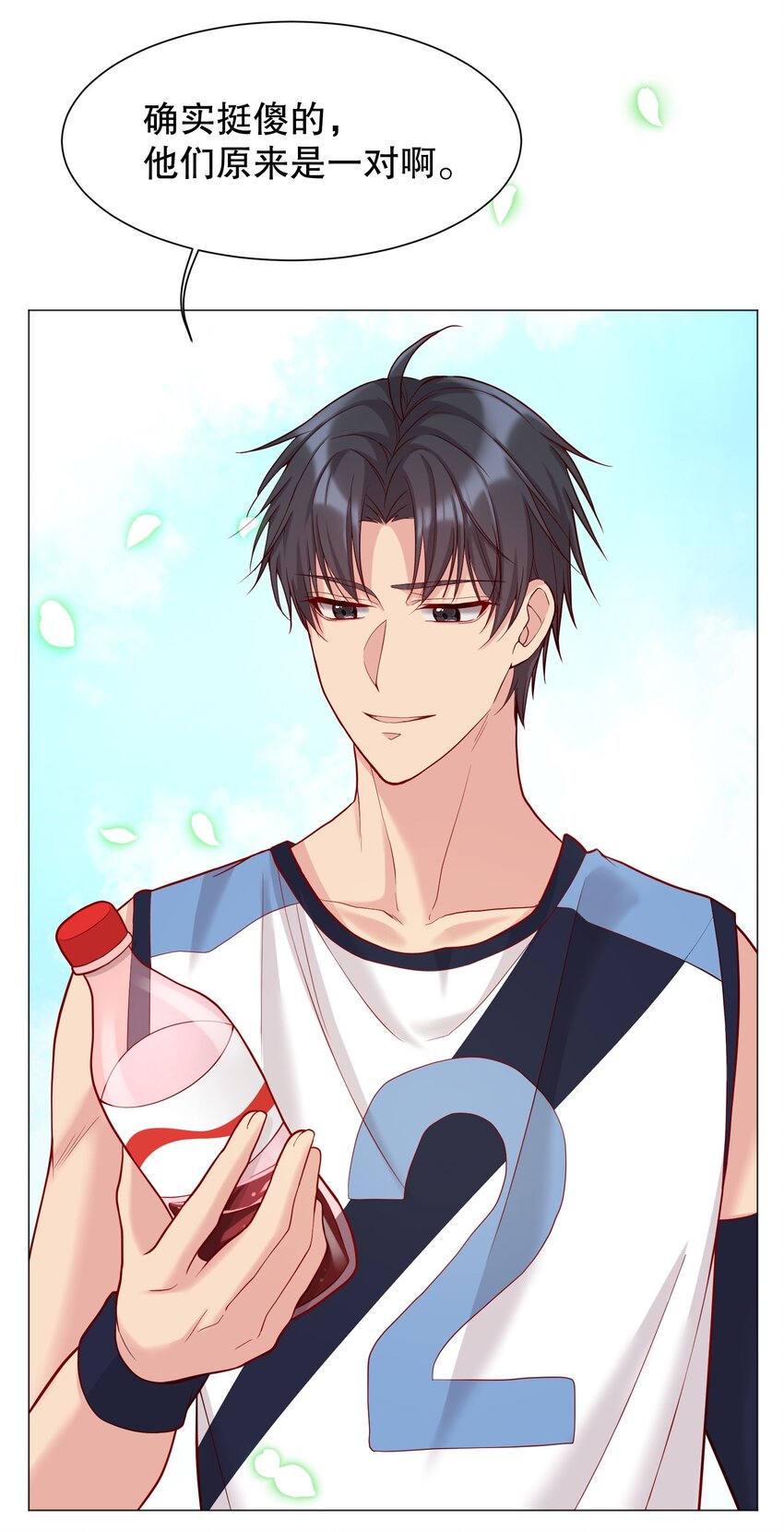寒远讲述了什么故事漫画,012 这是！间接接吻？！1图