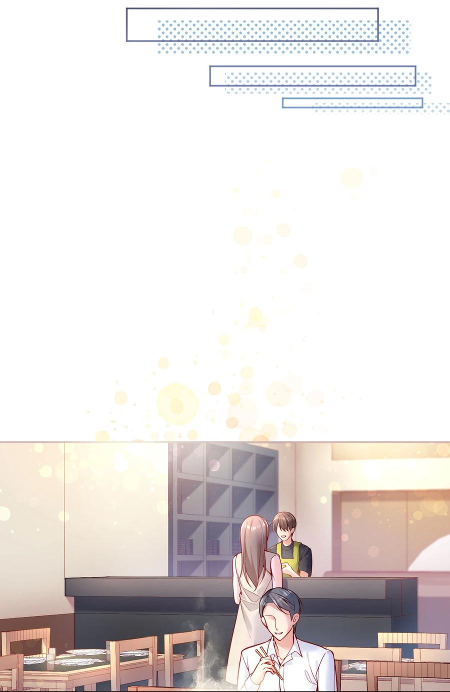 寒远讲述了什么故事漫画,052 鱼破冰2图