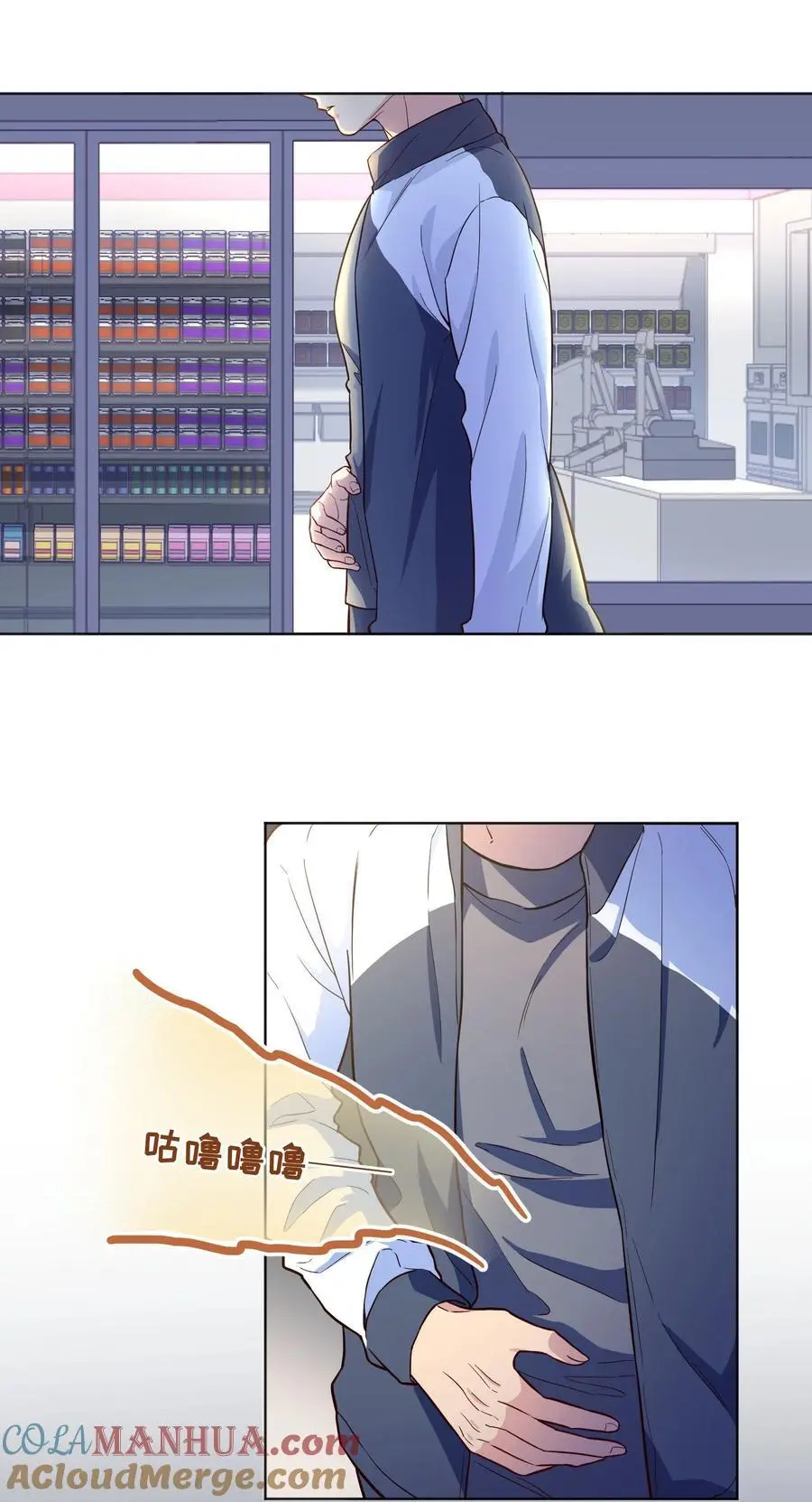 寒远讲述了什么故事漫画,番外四 我的家就是你的家！1图