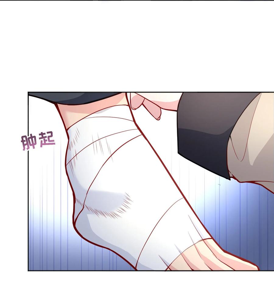 寒远txt漫画,057 这是什么哄人套路？1图