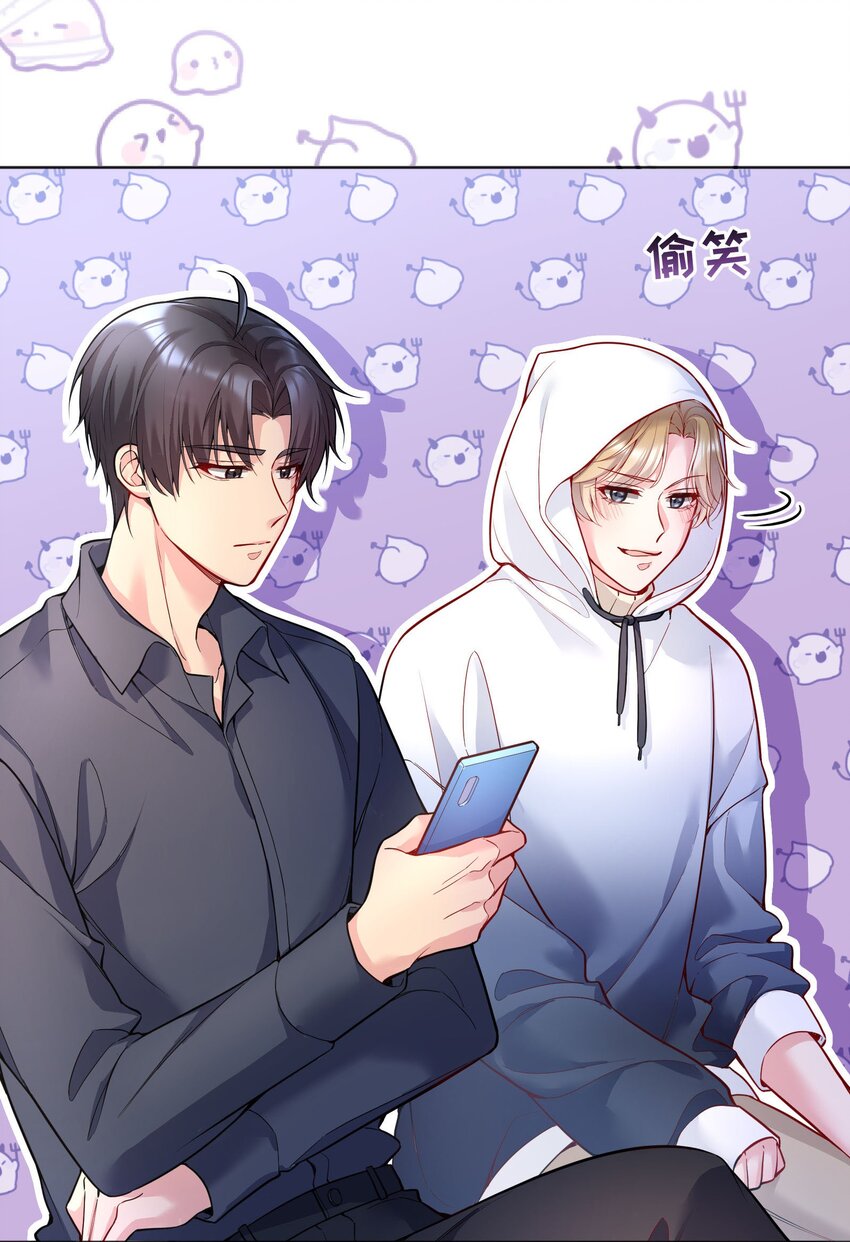 寒远讲述了什么故事漫画,048 他们的相处好有意思！1图