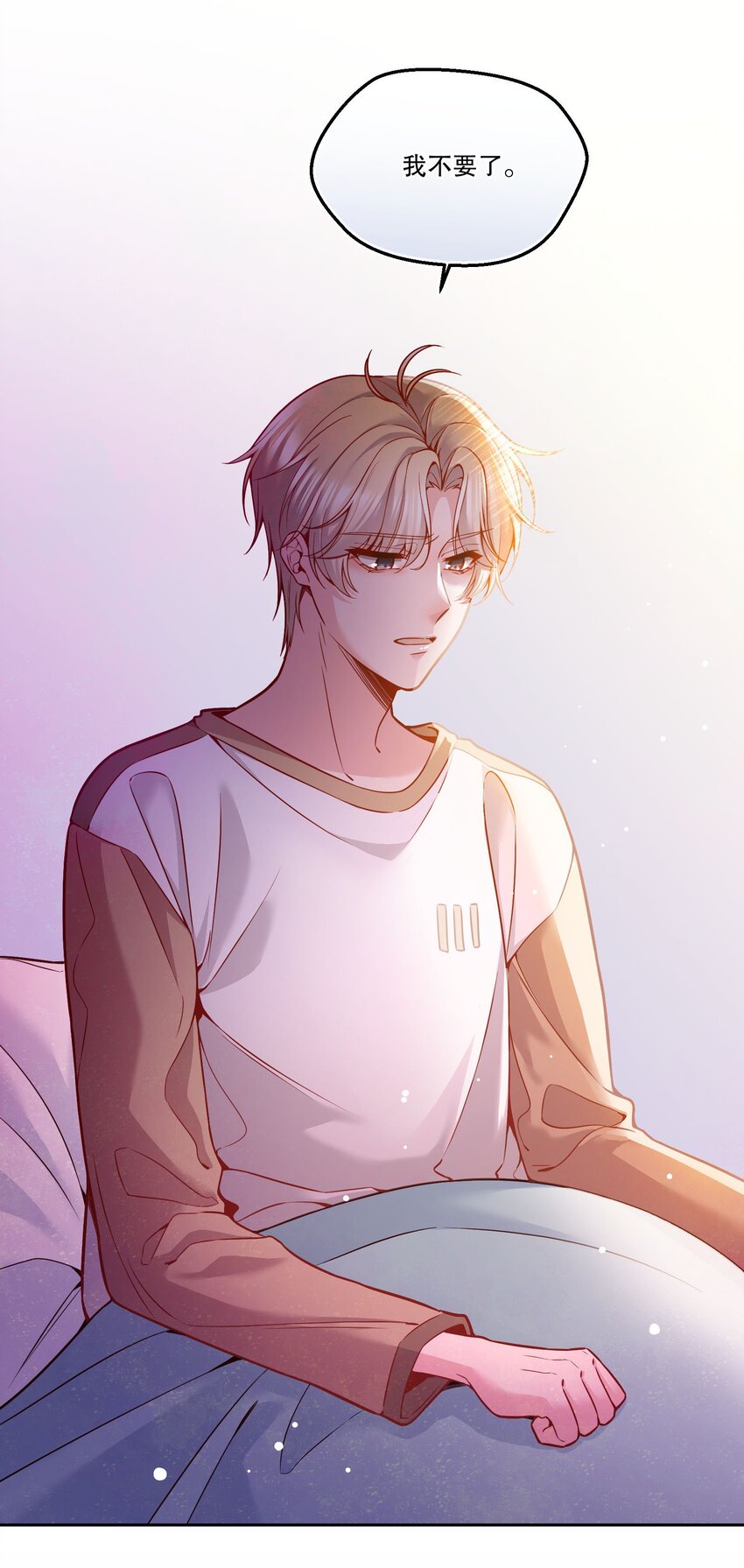寒远讲述了什么故事漫画,089 麻烦给小远！2图