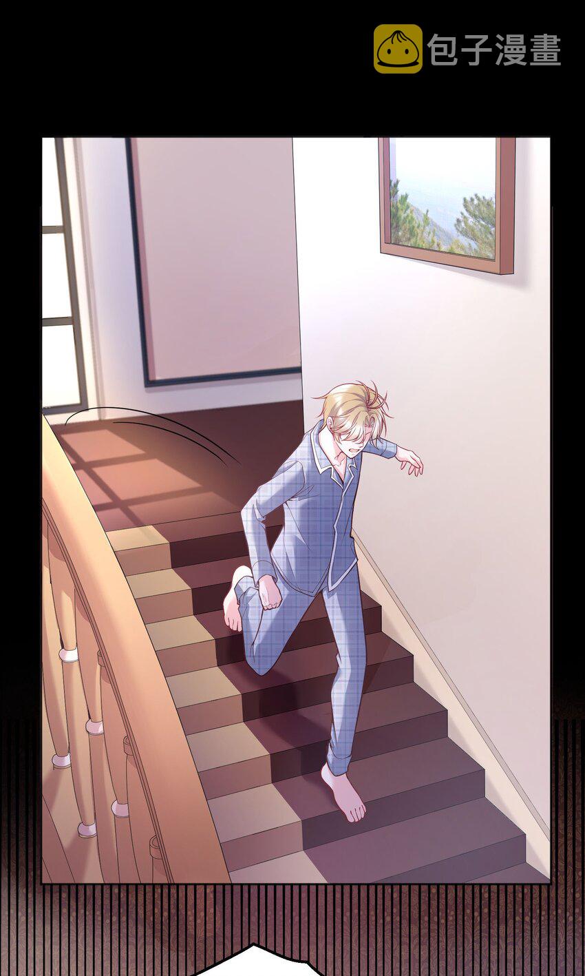 寒远讲述了什么故事漫画,074 你有什么资格管我！1图