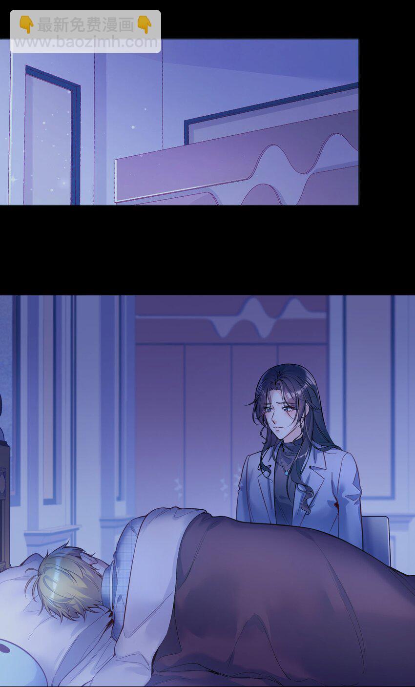 寒远讲述了什么故事漫画,089 麻烦给小远！1图
