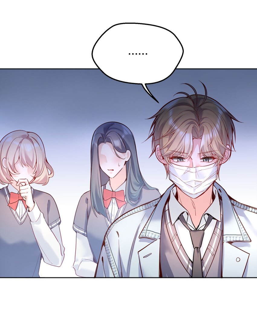 寒远讲述了什么故事漫画,081 俞寒要是在就好了！1图