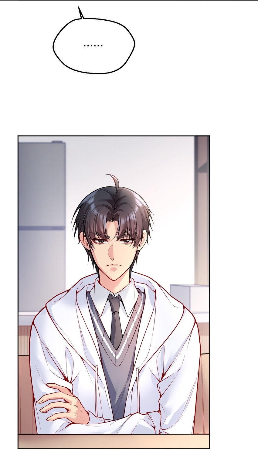 寒远讲述了什么故事漫画,076 俞寒怎么知道我蹲在他家门口？2图