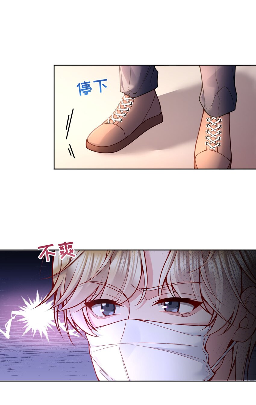 寒远漫画下拉式免费漫画,080 难道就……只是打屁股吗？2图