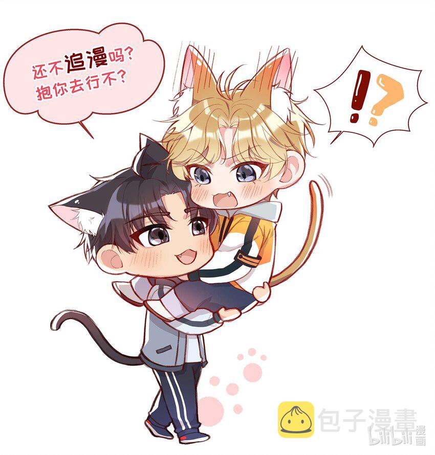 寒远讲述了什么故事漫画,004 果然是他！1图
