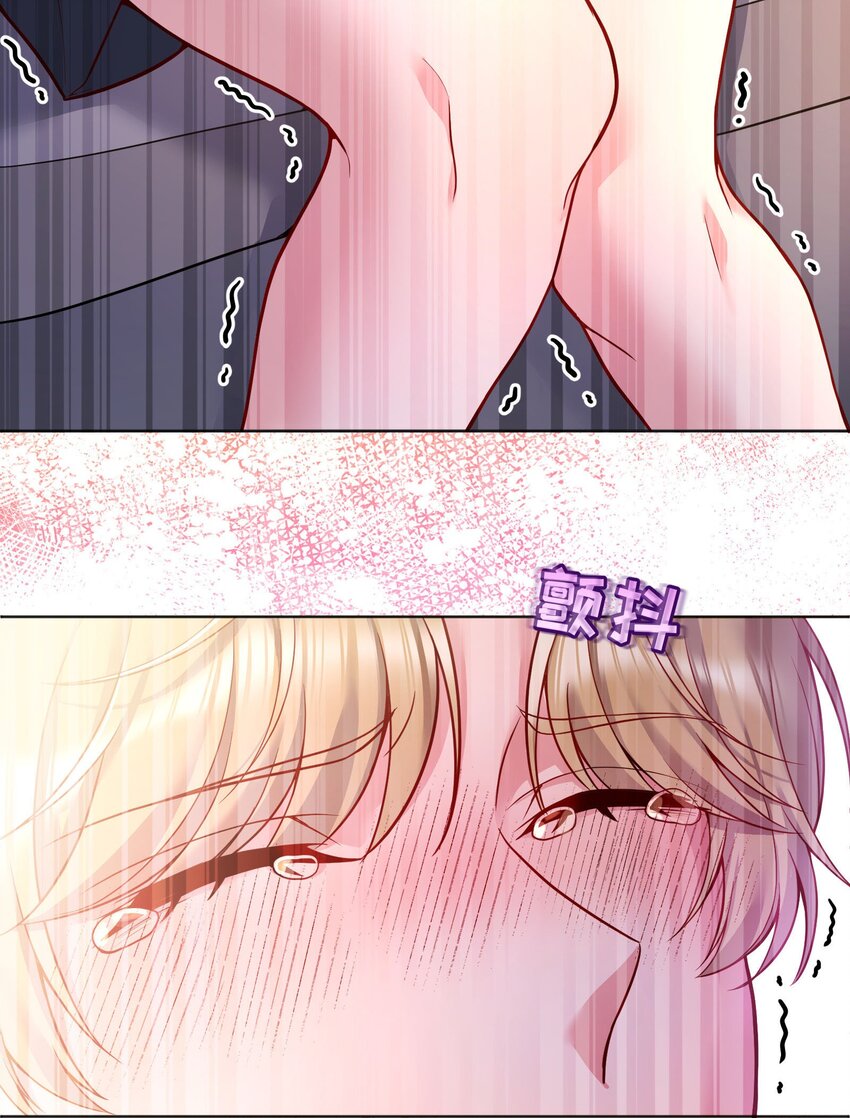 寒远讲述了什么故事漫画,044 为什么会想去招惹他？2图