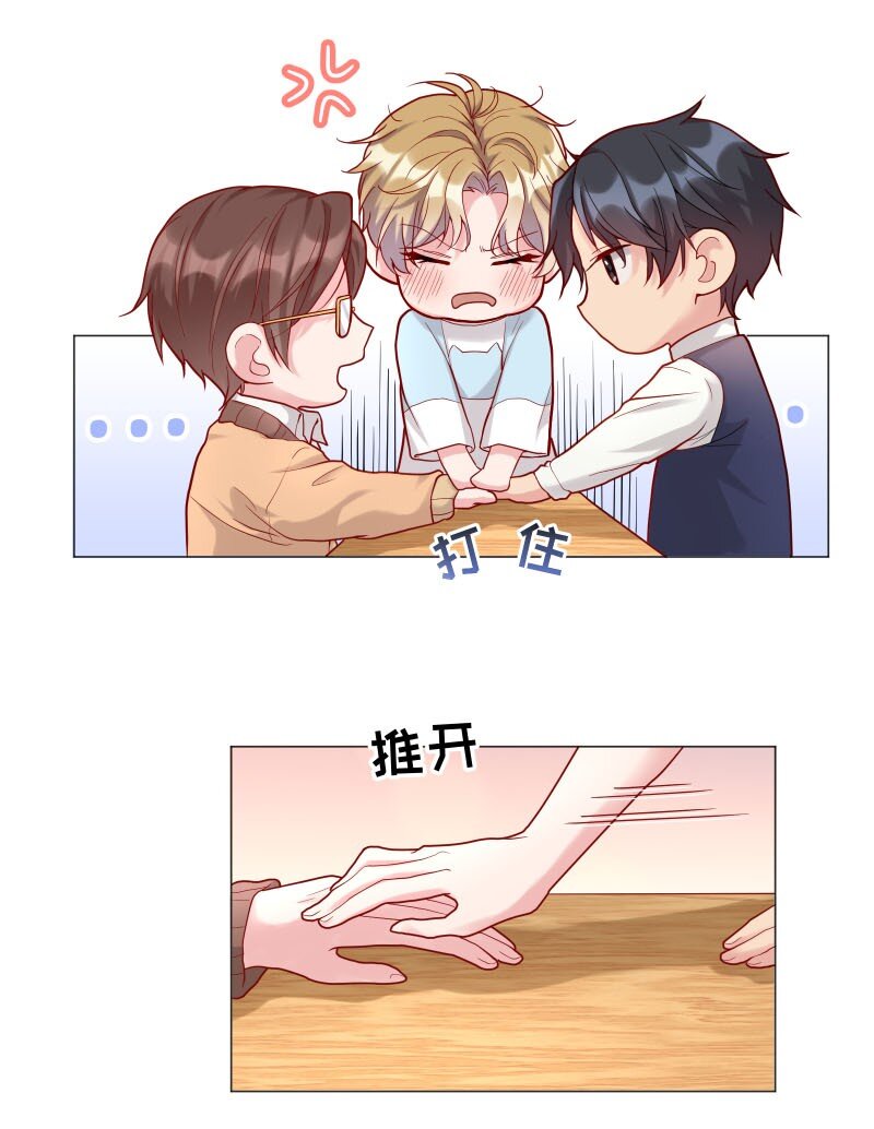 寒远讲述了什么故事漫画,004 果然是他！1图