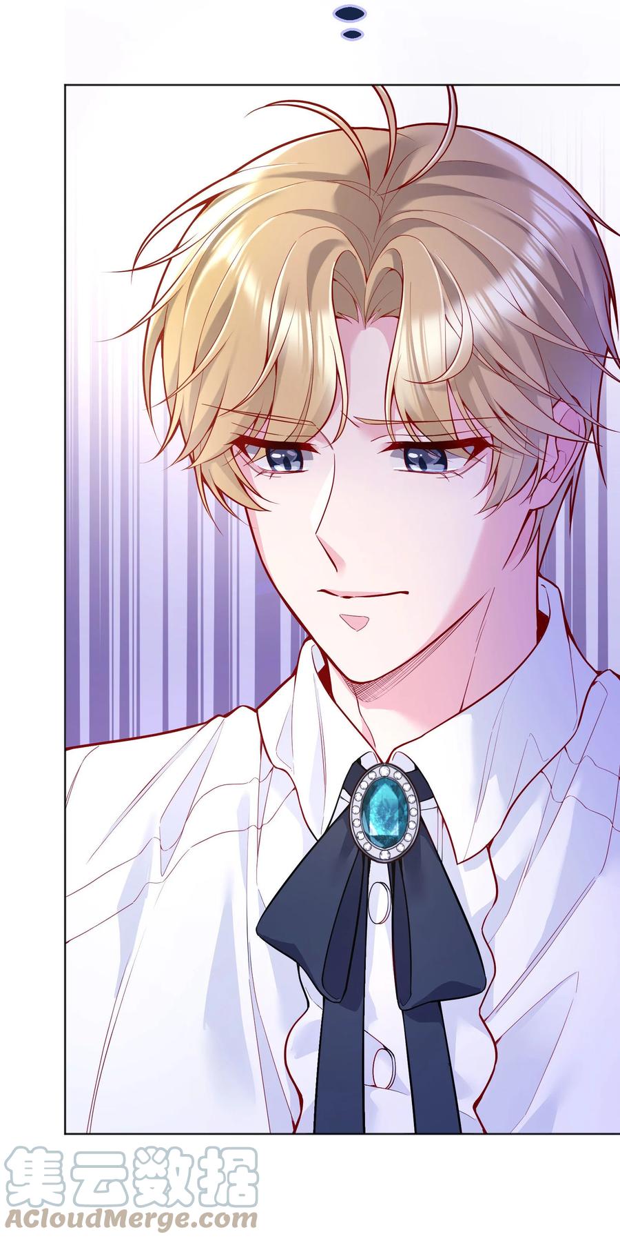 寒远讲述了什么故事漫画,036 那我走？2图