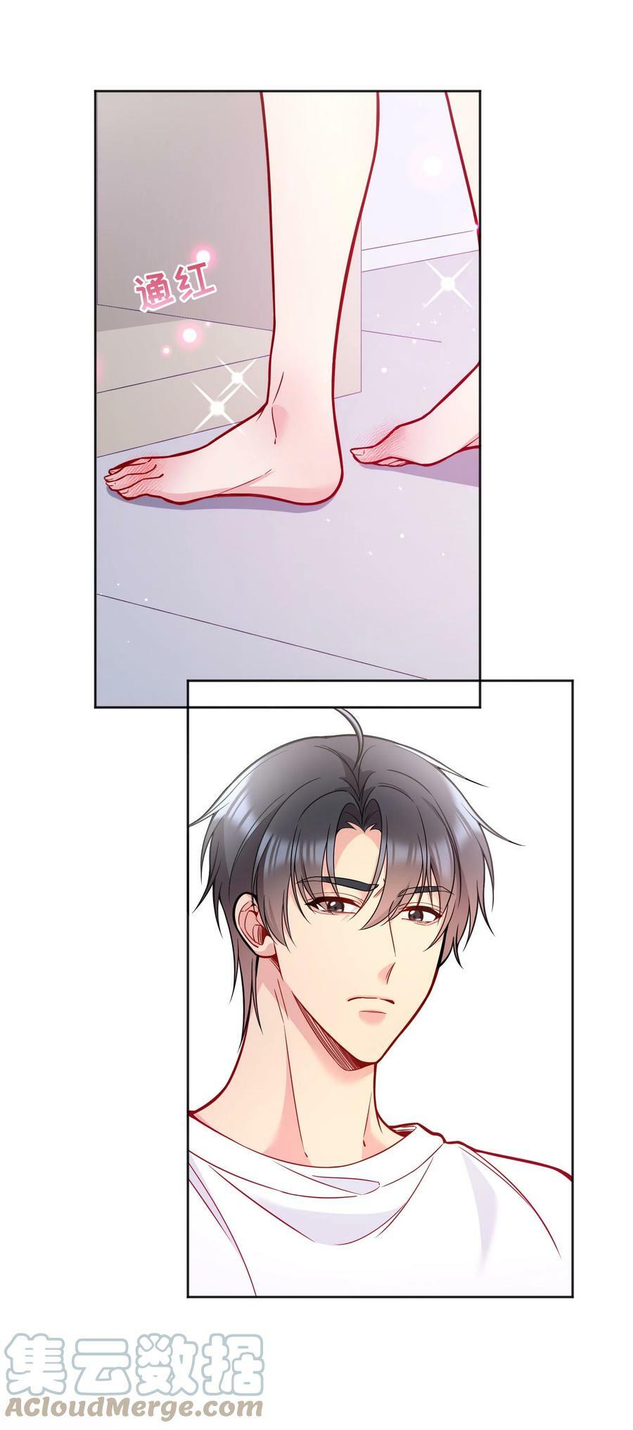 寒远讲述了什么故事漫画,110 我们是什么关系？1图