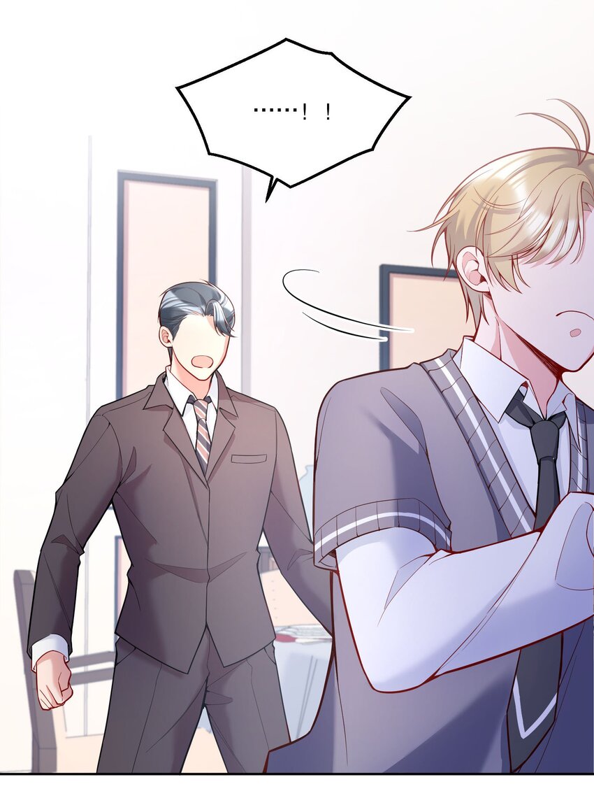 寒远讲述了什么故事漫画,068 好想彻底的拥有俞寒！1图