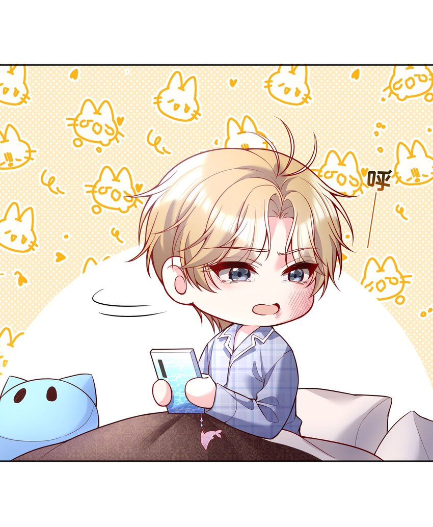 寒远讲述了什么故事漫画,075 我去找你好不好？1图