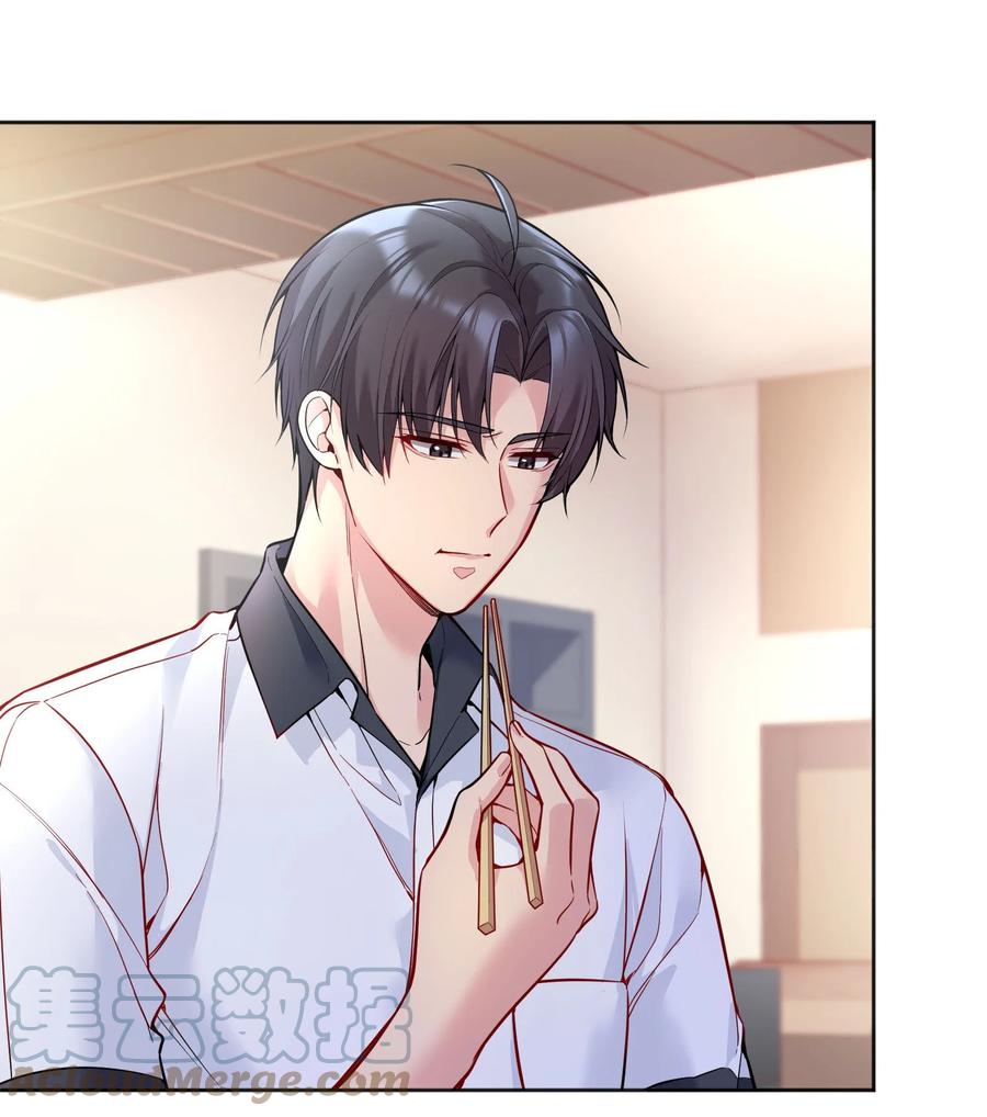寒远讲述了什么故事漫画,052 鱼破冰1图